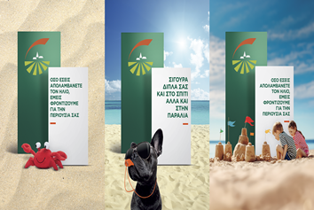 Περισσότερα από 1.000 Groupama Safety Boxes σε δημοφιλείς παραλίες